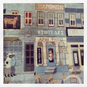 5th Greek Dinner Around the&nbsp;World