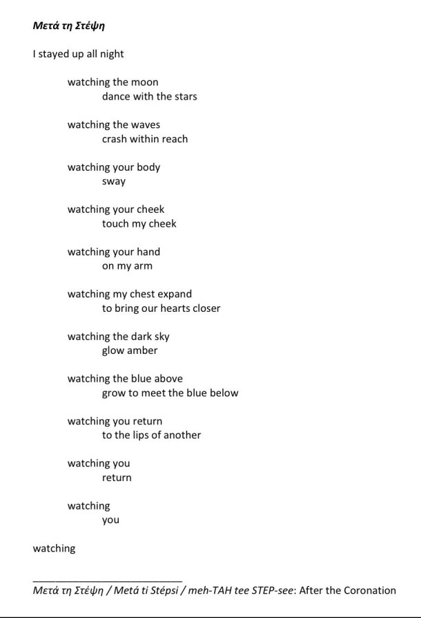 Stayed Up All Night 1